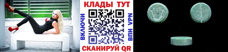 Наркотические вещества Зуевка Псилоцибиновые грибы  АМФЕТАМИН  А ПВП  Мефедрон  Конопля  ГАШ 