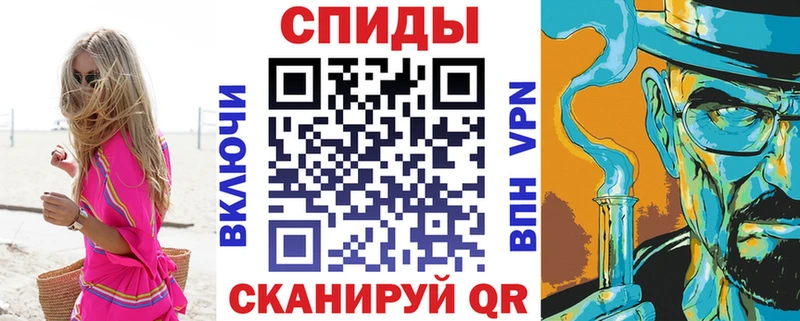 Амфетамин Premium  Зуевка 