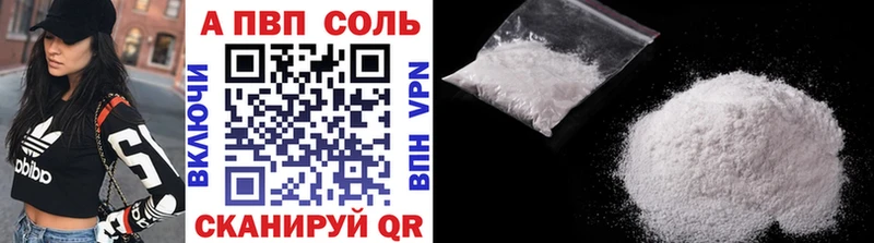сайты даркнета формула blacksprut рабочий сайт Зуевка А ПВП мука