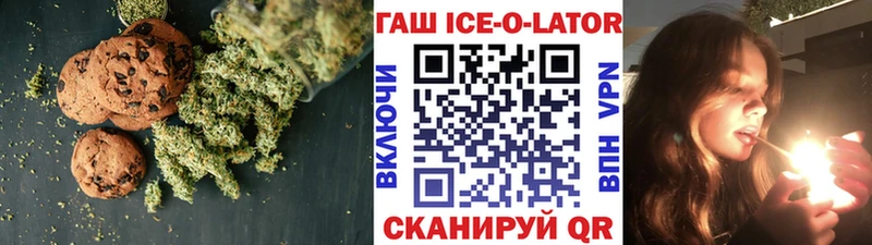 kraken   Зуевка  Еда ТГК конопля 