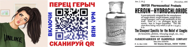 Героин Heroin MEGA ТОР Зуевка купить наркотики сайты