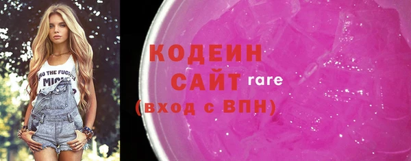 прущие крисы Алексин