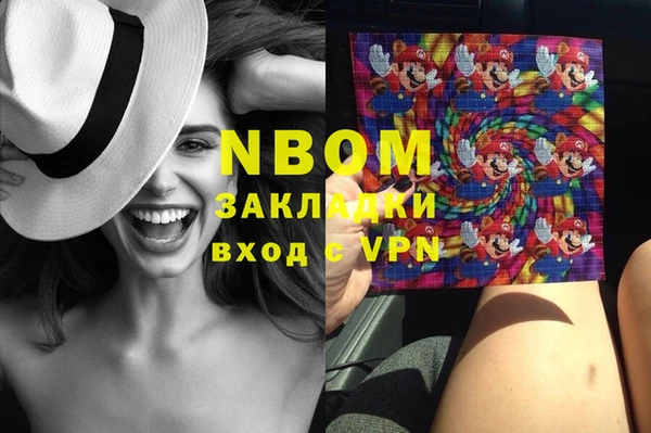 меф Алексеевка