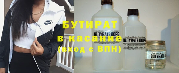 кокаин VHQ Рославль