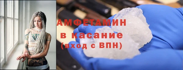 прущие крисы Алексин