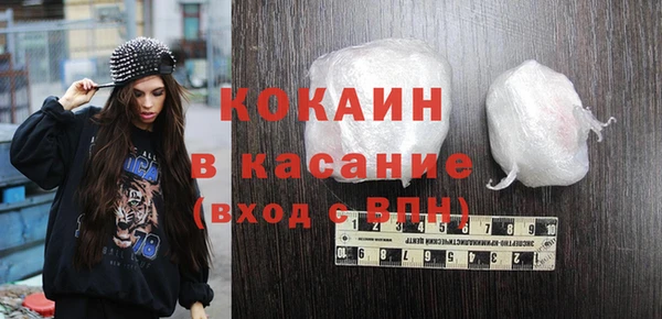 кокаин VHQ Алзамай