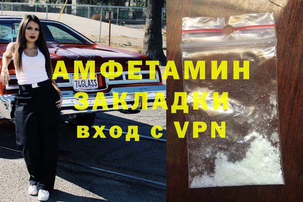 меф Алексеевка