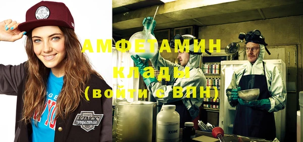 прущие крисы Алексин