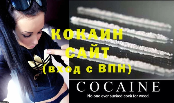кокаин VHQ Алзамай