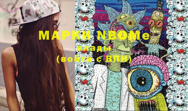 меф Алексеевка