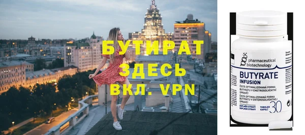прущие крисы Алексин