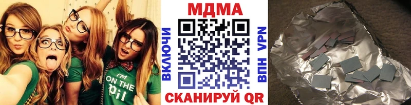 MDMA кристаллы блэк спрут ссылки Зуевка