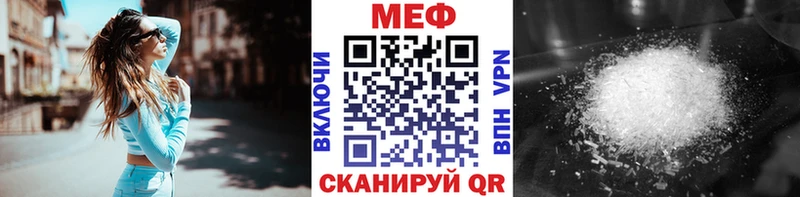 МЯУ-МЯУ мяу мяу мега как зайти Зуевка