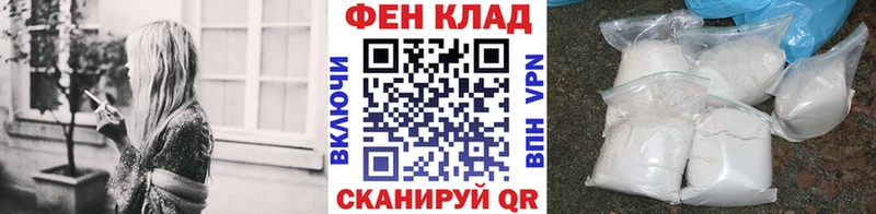 МЕТАМФЕТАМИН пудра  Зуевка 
