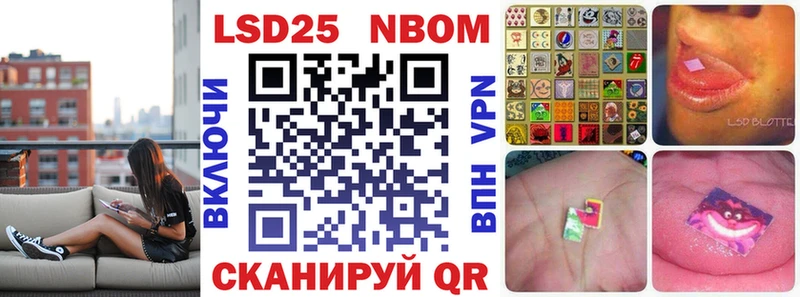 OMG ONION Зуевка Марки 25I-NBOMe 1,5мг
